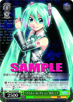 画像ギャラリー No.044のサムネイル画像 / ［TGS 2012］「ブシロード」が今後展開するタイトルの数々を紹介。ブースにはリングが設置され，新日本プロレスの選手達による試合を連日開催 