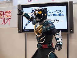 画像ギャラリー No.004のサムネイル画像 / 全国のご当地ヒーローがスマートフォンで夢の競演。新日本プロレスのレスラー達も登場したブシロード発表会をレポート