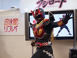 画像ギャラリー No.005のサムネイル画像 / 全国のご当地ヒーローがスマートフォンで夢の競演。新日本プロレスのレスラー達も登場したブシロード発表会をレポート