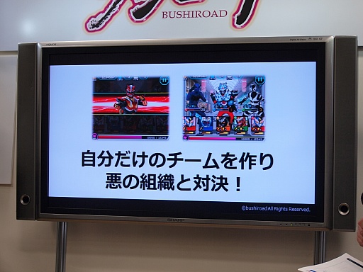 画像ギャラリー No.007のサムネイル画像 / 全国のご当地ヒーローがスマートフォンで夢の競演。新日本プロレスのレスラー達も登場したブシロード発表会をレポート