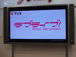 画像ギャラリー No.010のサムネイル画像 / 全国のご当地ヒーローがスマートフォンで夢の競演。新日本プロレスのレスラー達も登場したブシロード発表会をレポート