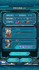 画像ギャラリー No.001のサムネイル画像 / 「カードファイト!! ヴァンガード 惑星大戦」,新機能チームチャレンジダンジョンを実装