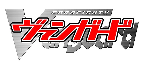 画像ギャラリー No.004のサムネイル画像 / 「カードファイト!! ヴァンガード 惑星大戦」,新クラン「リンクジョーカー」を追加