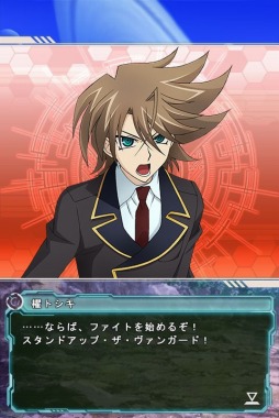 画像ギャラリー No.001のサムネイル画像 / 「カードファイト!! ヴァンガード 惑星大戦」エスペシャルファイトに櫂トシキが登場