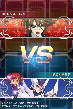 画像ギャラリー No.002のサムネイル画像 / 「カードファイト!! ヴァンガード 惑星大戦」エスペシャルファイトに櫂トシキが登場