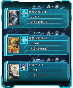 画像ギャラリー No.004のサムネイル画像 / 「カードファイト!! ヴァンガード 惑星大戦」，先導アイチや櫂トシキなどが登場