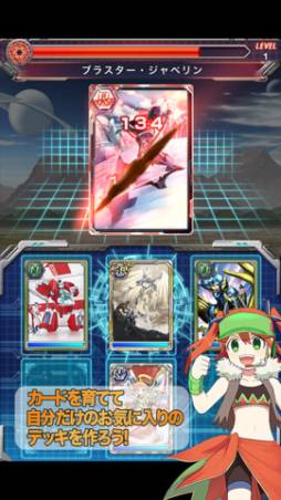 カードファイト!! ヴァンガード 惑星大戦