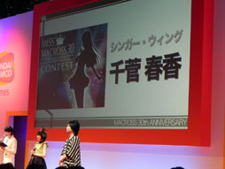 画像ギャラリー No.009のサムネイル画像 / ［TGS 2012］マクロスの新作ゲーム「マクロス30（仮）」も発表された「マクロス30周年 メモリアルステージ 〜だって伝えたかったんだもん。ハッピーアニバーサリー!!〜」レポート