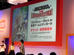 画像ギャラリー No.011のサムネイル画像 / ［TGS 2012］マクロスの新作ゲーム「マクロス30（仮）」も発表された「マクロス30周年 メモリアルステージ 〜だって伝えたかったんだもん。ハッピーアニバーサリー!!〜」レポート