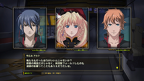 画像ギャラリー No.005のサムネイル画像 / 「マクロス30 〜銀河を繋ぐ歌声〜」には河森正治氏描き下ろしの“新”バルキリーが登場。そのほかあらすじやゲームの流れ，登場キャラの情報が公開に