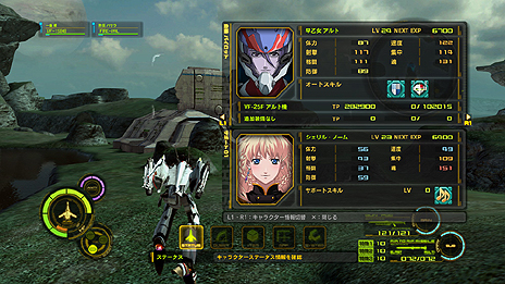 画像ギャラリー No.011のサムネイル画像 / 「マクロス30 〜銀河を繋ぐ歌声〜」には河森正治氏描き下ろしの“新”バルキリーが登場。そのほかあらすじやゲームの流れ，登場キャラの情報が公開に