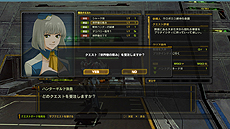 画像ギャラリー No.014のサムネイル画像 / 「マクロス30 〜銀河を繋ぐ歌声〜」には河森正治氏描き下ろしの“新”バルキリーが登場。そのほかあらすじやゲームの流れ，登場キャラの情報が公開に