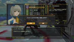 画像ギャラリー No.001のサムネイル画像 / 「マクロス30 〜銀河を繋ぐ歌声〜」,サブクエストに関する最新情報が公開。河森氏描き下ろしの新バルキリー「YF-30」の姿も