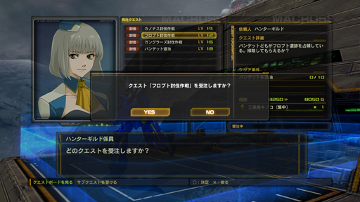 画像ギャラリー No.005のサムネイル画像 / 「マクロス30 〜銀河を繋ぐ歌声〜」,サブクエストに関する最新情報が公開。河森氏描き下ろしの新バルキリー「YF-30」の姿も