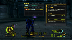 画像ギャラリー No.006のサムネイル画像 / 「マクロス30 〜銀河を繋ぐ歌声〜」,サブクエストに関する最新情報が公開。河森氏描き下ろしの新バルキリー「YF-30」の姿も