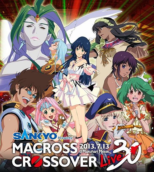 画像ギャラリー No.002のサムネイル画像 / 「マクロス30」,初回限定版にライブチケットの抽選コードが封入。最新映像も