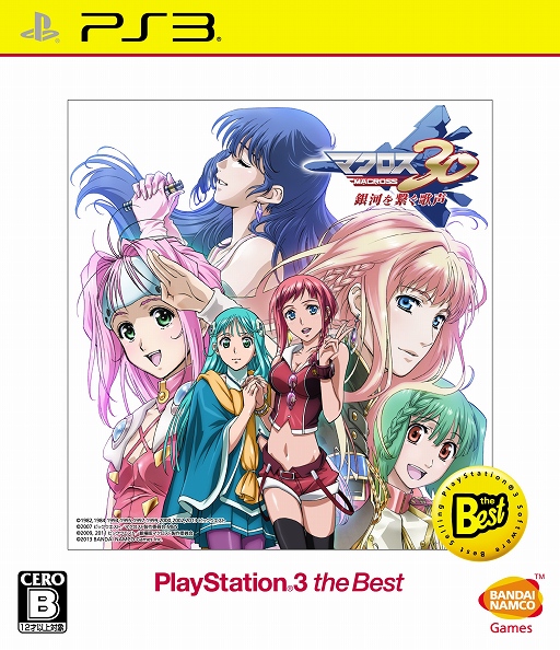画像ギャラリー No.001のサムネイル画像 / 「マクロス30 〜銀河を繋ぐ歌声〜」,PS3 the Best版が10月9日に発売決定