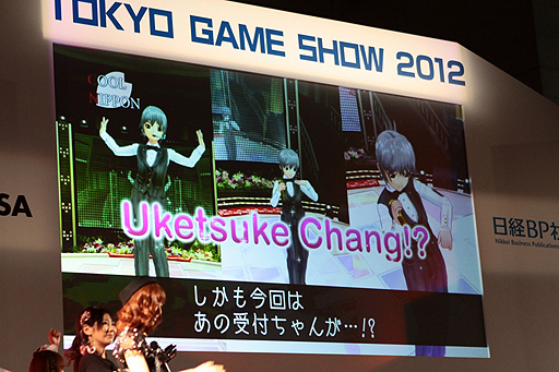 画像ギャラリー No.005のサムネイル画像 / ［TGS 2012］“ドリクラ”のライブでサプライズが2発。完全新作「ドリームクラブ5号店」（仮），PS3「ドリームクラブZERO Special Edipyon！」の存在が明らかに