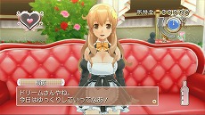 画像ギャラリー No.017のサムネイル画像 / シリーズ最新作「ドリームクラブ Gogo.」がPlayStation 3向けタイトルとして2014年春に発売決定
