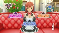 画像ギャラリー No.035のサムネイル画像 / シリーズ最新作「ドリームクラブ Gogo.」がPlayStation 3向けタイトルとして2014年春に発売決定