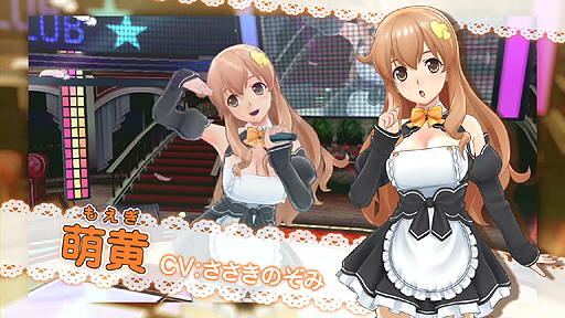 画像ギャラリー No.004のサムネイル画像 / PS3「ドリームクラブ Gogo.」は4月3日発売。テーマソングにのせて,新たなホストガール達のカラオケシーンを楽しめる最新PV公開
