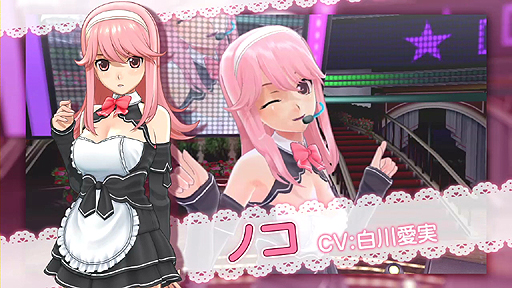 画像ギャラリー No.007のサムネイル画像 / PS3「ドリームクラブ Gogo.」は4月3日発売。テーマソングにのせて,新たなホストガール達のカラオケシーンを楽しめる最新PV公開