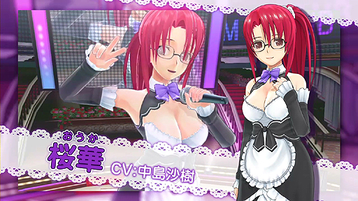 画像ギャラリー No.008のサムネイル画像 / PS3「ドリームクラブ Gogo.」は4月3日発売。テーマソングにのせて,新たなホストガール達のカラオケシーンを楽しめる最新PV公開