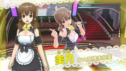 画像ギャラリー No.009のサムネイル画像 / PS3「ドリームクラブ Gogo.」は4月3日発売。テーマソングにのせて,新たなホストガール達のカラオケシーンを楽しめる最新PV公開