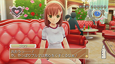 画像ギャラリー No.003のサムネイル画像 / 「ドリームクラブ Gogo.」最新情報。紳士が楽しめるミニゲームや，アフターやデートなど，ホストガール達のプライベートに関する情報が公開に