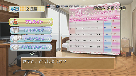 画像ギャラリー No.015のサムネイル画像 / 「ドリームクラブ Gogo.」最新情報。紳士が楽しめるミニゲームや，アフターやデートなど，ホストガール達のプライベートに関する情報が公開に