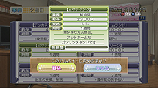 画像ギャラリー No.017のサムネイル画像 / 「ドリームクラブ Gogo.」最新情報。紳士が楽しめるミニゲームや，アフターやデートなど，ホストガール達のプライベートに関する情報が公開に