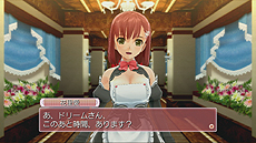 画像ギャラリー No.023のサムネイル画像 / 「ドリームクラブ Gogo.」最新情報。紳士が楽しめるミニゲームや，アフターやデートなど，ホストガール達のプライベートに関する情報が公開に