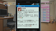 画像ギャラリー No.026のサムネイル画像 / 「ドリームクラブ Gogo.」最新情報。紳士が楽しめるミニゲームや，アフターやデートなど，ホストガール達のプライベートに関する情報が公開に
