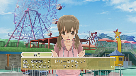 画像ギャラリー No.034のサムネイル画像 / 「ドリームクラブ Gogo.」最新情報。紳士が楽しめるミニゲームや，アフターやデートなど，ホストガール達のプライベートに関する情報が公開に