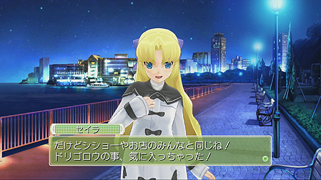 画像ギャラリー No.035のサムネイル画像 / 「ドリームクラブ Gogo.」最新情報。紳士が楽しめるミニゲームや，アフターやデートなど，ホストガール達のプライベートに関する情報が公開に