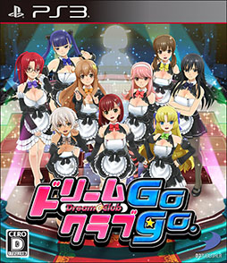 画像ギャラリー No.001のサムネイル画像 / 「ドリームクラブ Gogo.」，シークレットホストガール「鈴凛」のプロフィールが明らかに。VIP専用のミニゲームも紹介