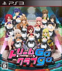 画像ギャラリー No.001のサムネイル画像 / 「ドリームクラブ Gogo.」のボーカルCDアルバムが4月10日に発売