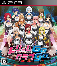 画像ギャラリー No.002のサムネイル画像 / 「ドリームクラブ Gogo.」，不思議系というか宇宙系なシークレットホストガール アンジュを公開。デート中に発生するイベントの情報も