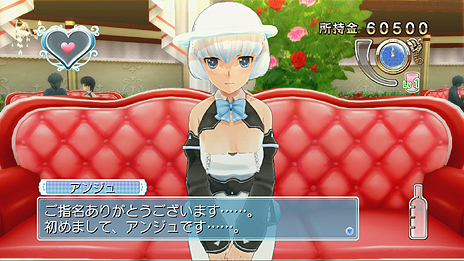 画像ギャラリー No.005のサムネイル画像 / 「ドリームクラブ Gogo.」，不思議系というか宇宙系なシークレットホストガール アンジュを公開。デート中に発生するイベントの情報も