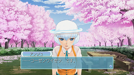 画像ギャラリー No.023のサムネイル画像 / 「ドリームクラブ Gogo.」，不思議系というか宇宙系なシークレットホストガール アンジュを公開。デート中に発生するイベントの情報も