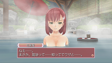 画像ギャラリー No.039のサムネイル画像 / 「ドリームクラブ Gogo.」，不思議系というか宇宙系なシークレットホストガール アンジュを公開。デート中に発生するイベントの情報も
