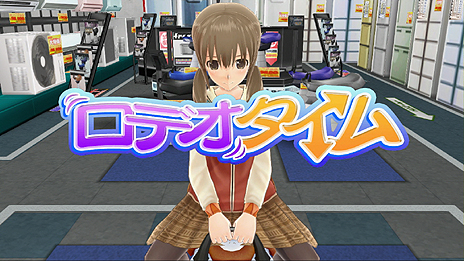 画像ギャラリー No.046のサムネイル画像 / 「ドリームクラブ Gogo.」，不思議系というか宇宙系なシークレットホストガール アンジュを公開。デート中に発生するイベントの情報も