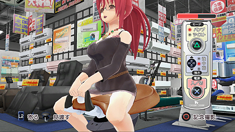 画像ギャラリー No.050のサムネイル画像 / 「ドリームクラブ Gogo.」，不思議系というか宇宙系なシークレットホストガール アンジュを公開。デート中に発生するイベントの情報も