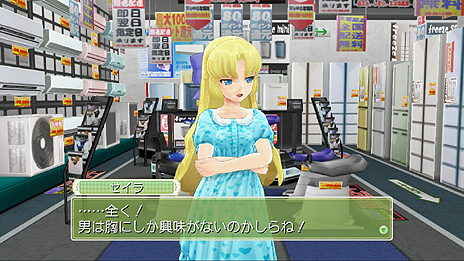 画像ギャラリー No.052のサムネイル画像 / 「ドリームクラブ Gogo.」，不思議系というか宇宙系なシークレットホストガール アンジュを公開。デート中に発生するイベントの情報も