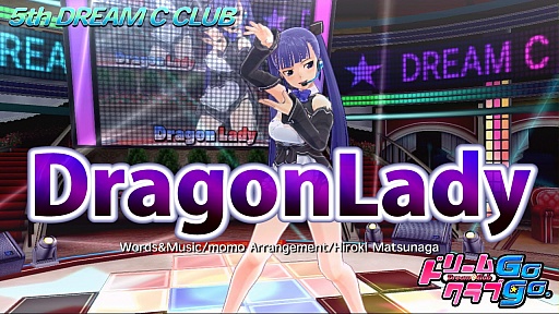 画像ギャラリー No.009のサムネイル画像 / 「ドリームクラブ Gogo.」，ミステリアスな女スパイ，鈴凛のカラオケステージが楽しめる最新ムービーを公開