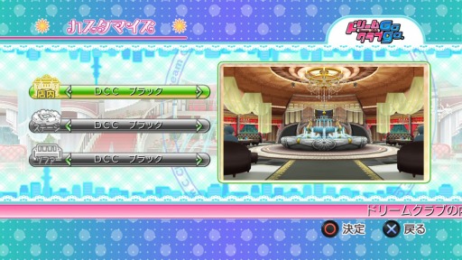 画像ギャラリー No.034のサムネイル画像 / 「ドリームクラブ Gogo.」，競泳水着やブレザーなどの衣装が6月10日に配信