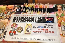 画像ギャラリー No.001のサムネイル画像 / 「舞台ドリームクラブ〜国民総ピュア化計画☆エブリディが週末!?〜」が本日開演。舞台裏「ゲネプロ公演(通し稽古)」の様子をお届け