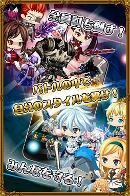 画像ギャラリー No.009のサムネイル画像 / Android向けRPG「征戦！エクスカリバー」が5万ダウンロードを突破