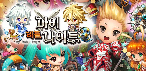 画像ギャラリー No.001のサムネイル画像 / Android向け「征戦!エクスカリバー」が韓国での配信をスタート