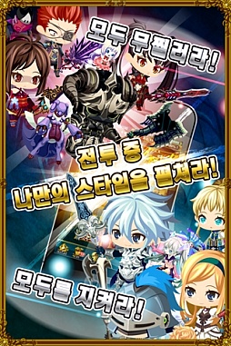 画像ギャラリー No.002のサムネイル画像 / Android向け「征戦!エクスカリバー」が韓国での配信をスタート